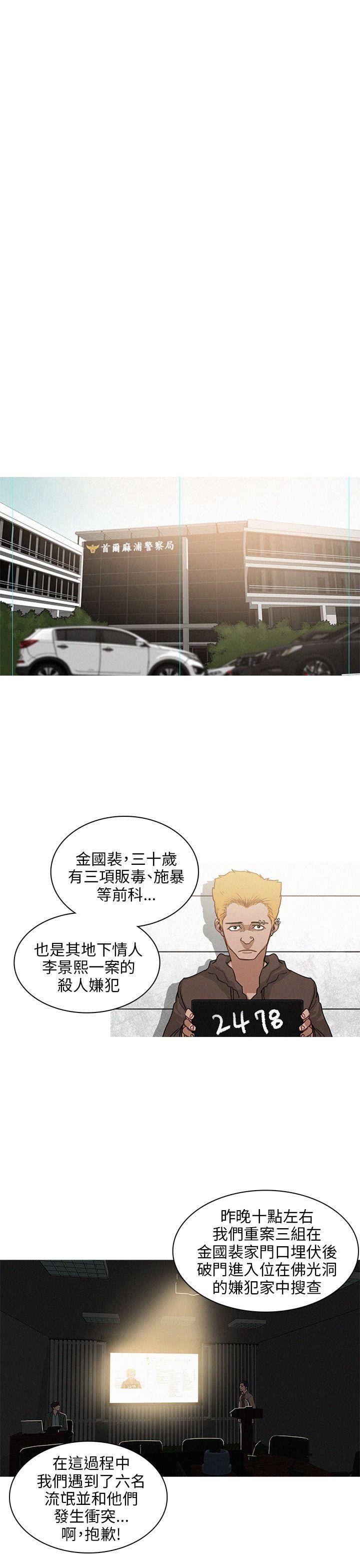第39话 第 13 页