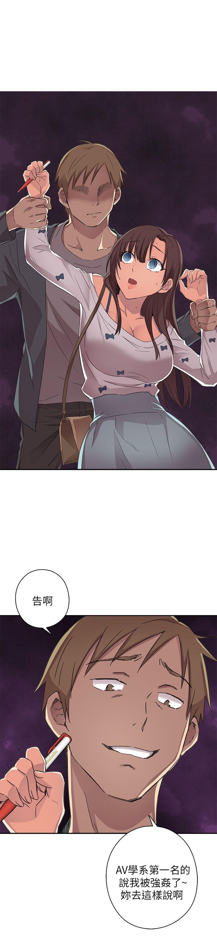 第13话 第 22 页