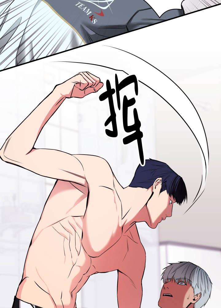 第2话 血腥味 第 33 页
