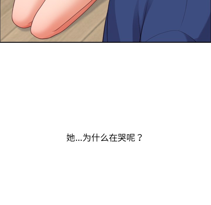 第22话 第 38 页