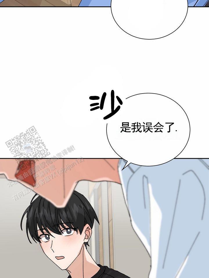 第12话 果然 第 6 页
