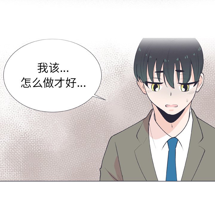 第14话 第 61 页