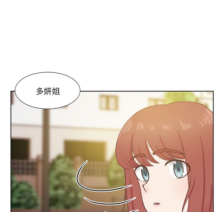 第59话 第 86 页