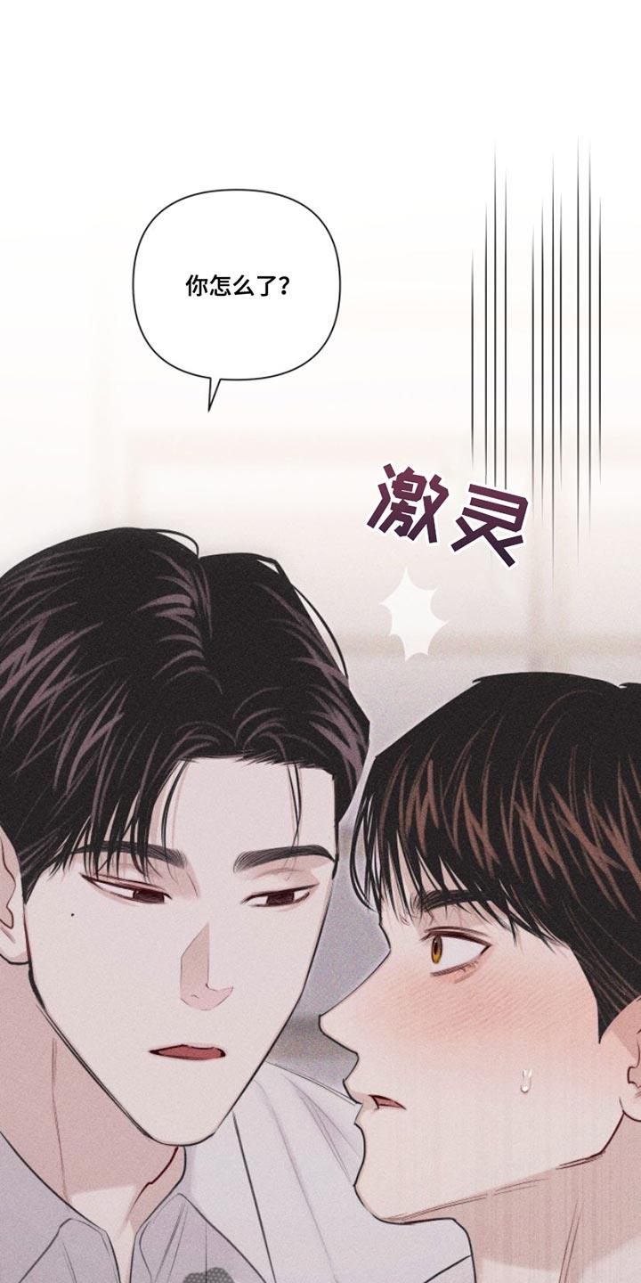 第11话 特别 第 4 页