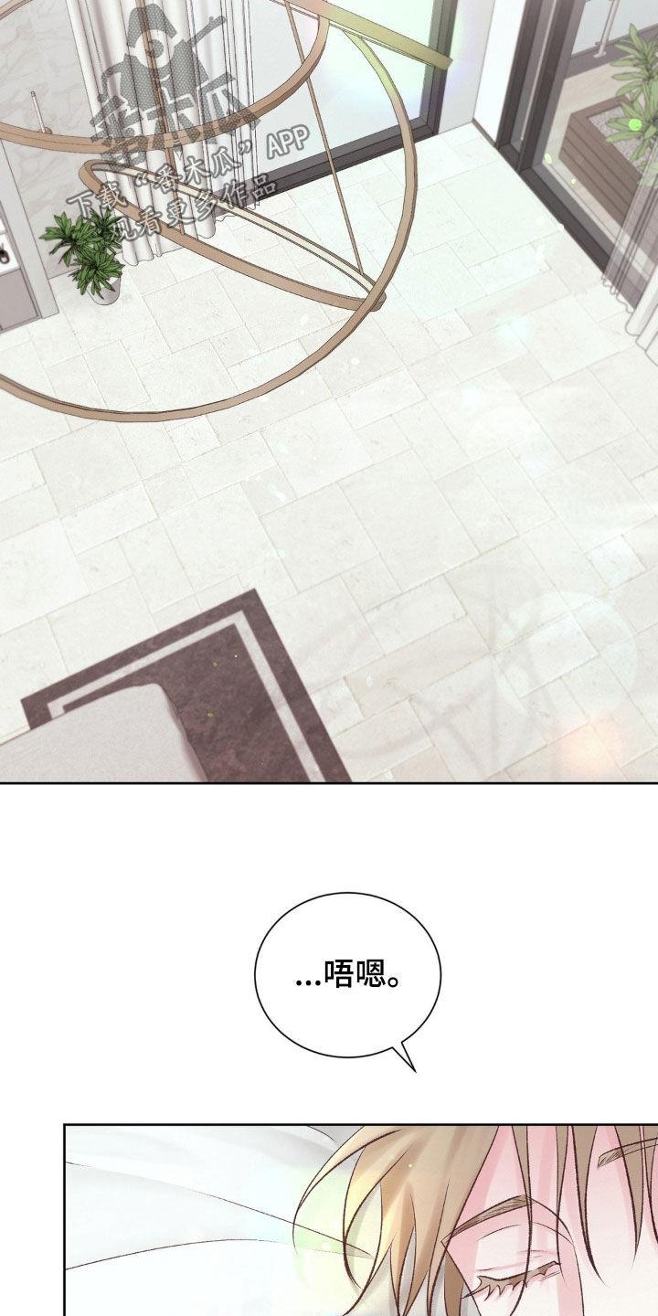 第56话 想不通 第 4 页