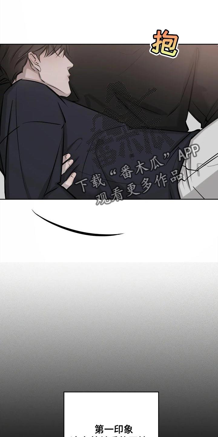 第21话 意料以外的表情 第 19 页