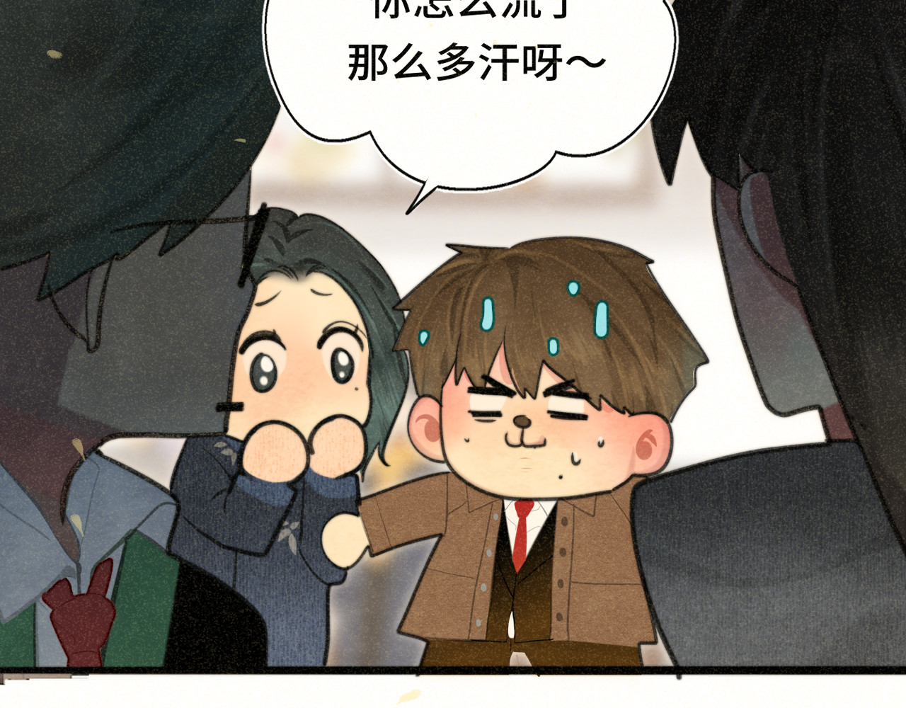 108买书要注意隐蔽！ 第 96 页