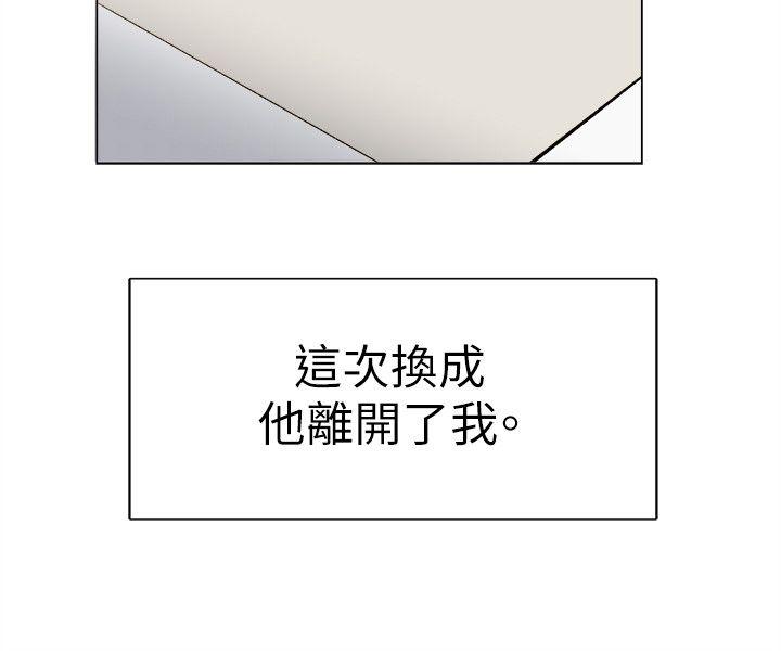 第16话 第 16 页