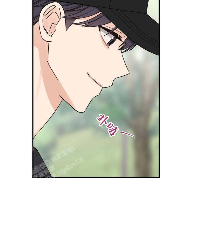 第73话 抱抱我 第 14 页