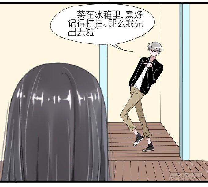 上门保姆（二） 第 9 页