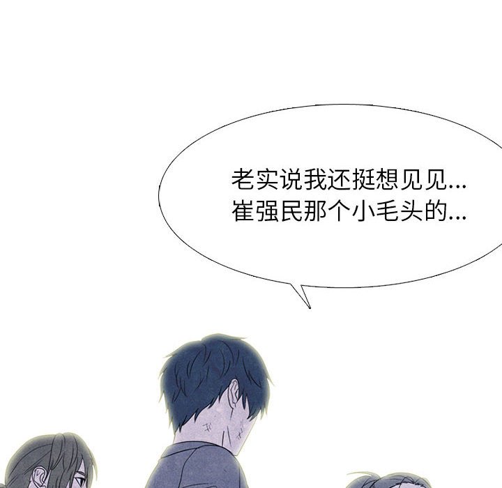 第266话 第 24 页