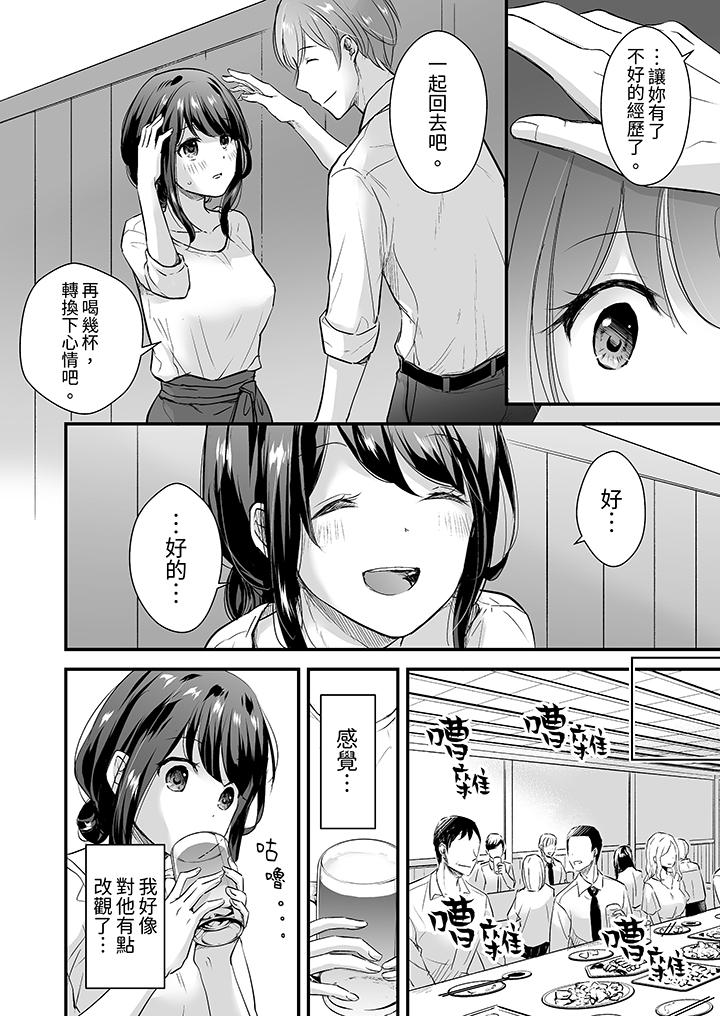 第1话 第 7 页