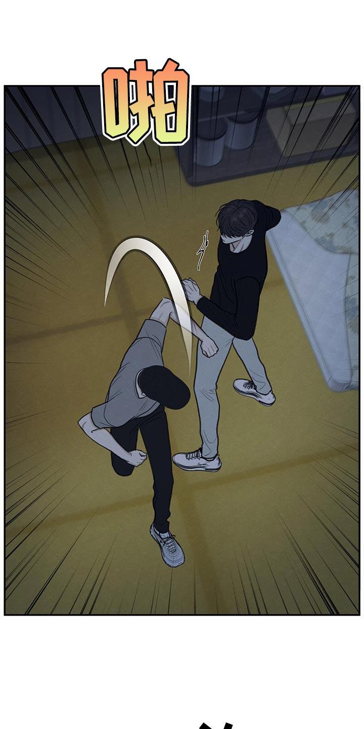 第69话 脱掉口罩 第 10 页