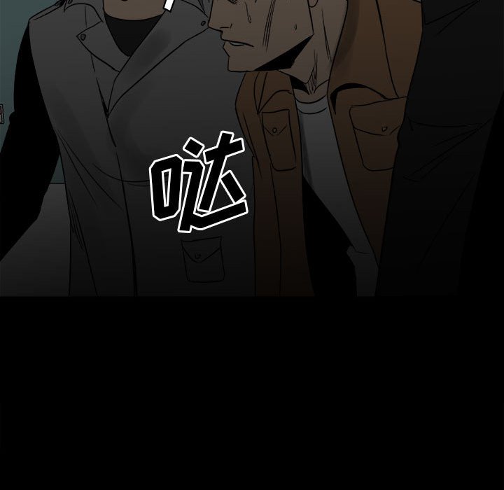 第73话 第 110 页