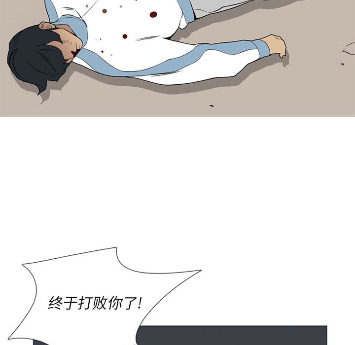 第28话 第 68 页
