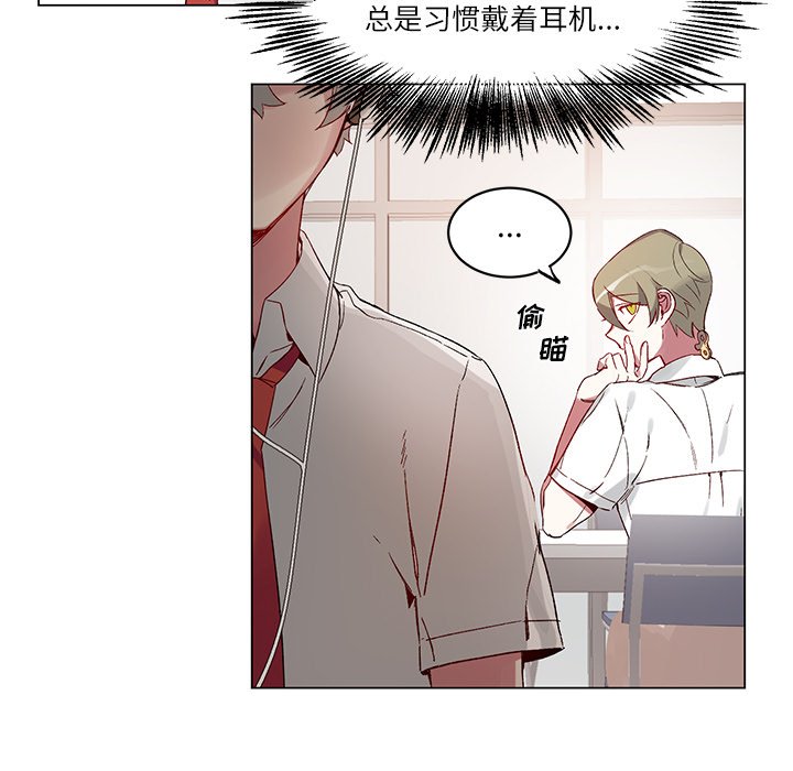 第19话 第 5 页