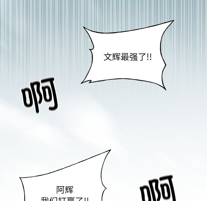 第146话 第 149 页