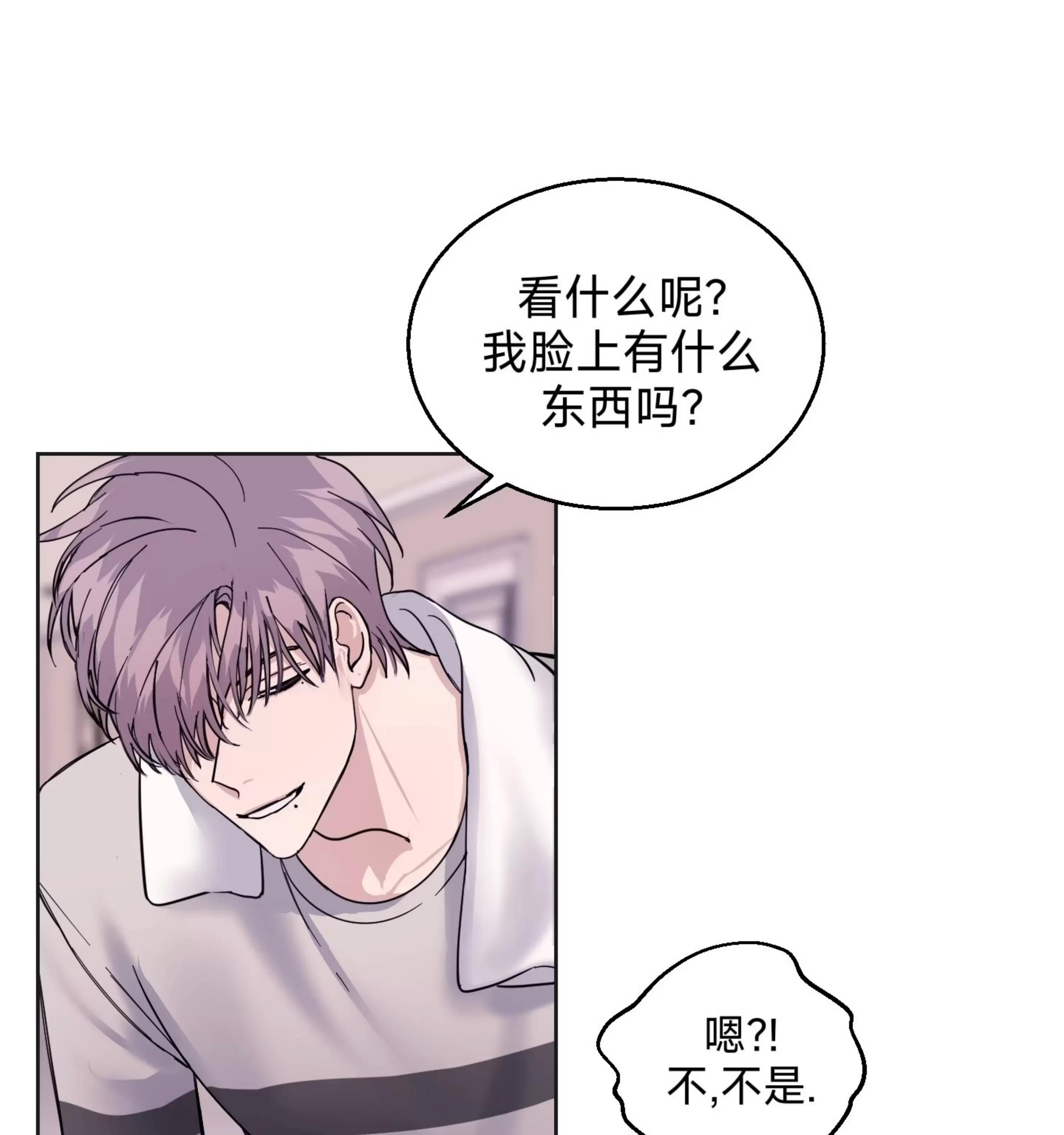 第07话 第 14 页