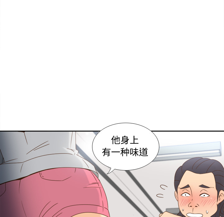 第18话 第 84 页