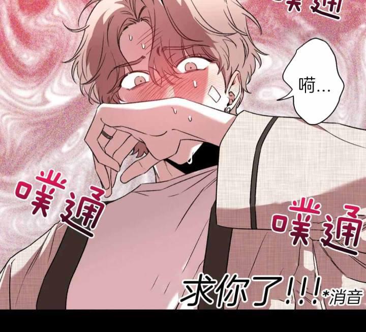 第153话 无法拒绝 第 4 页
