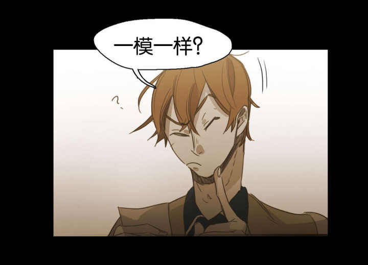 第70话 第70话 第 12 页