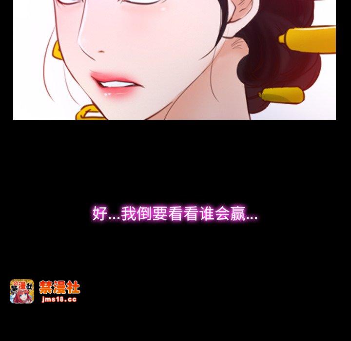 第29话 第 121 页