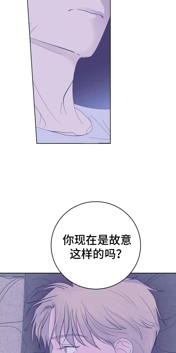 第3话 方法 第 7 页