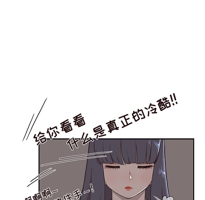 第15话 第 93 页