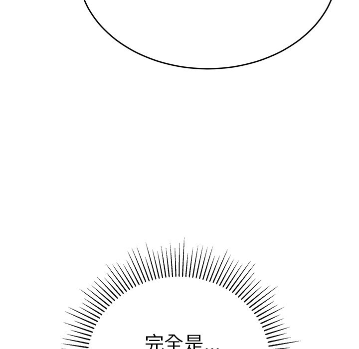 第49话 第 61 页