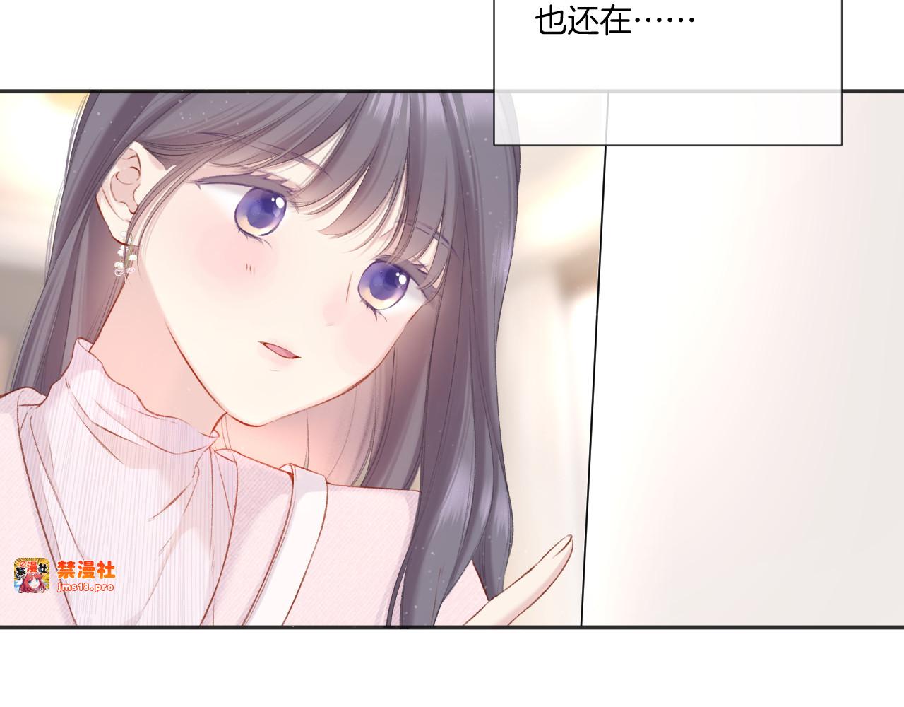 第118话 落樱 第 59 页