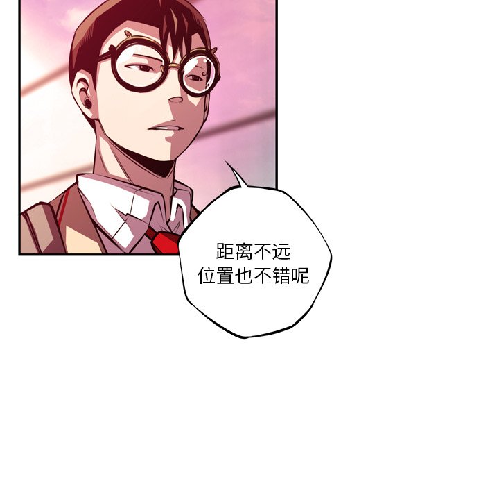第155话 第 40 页