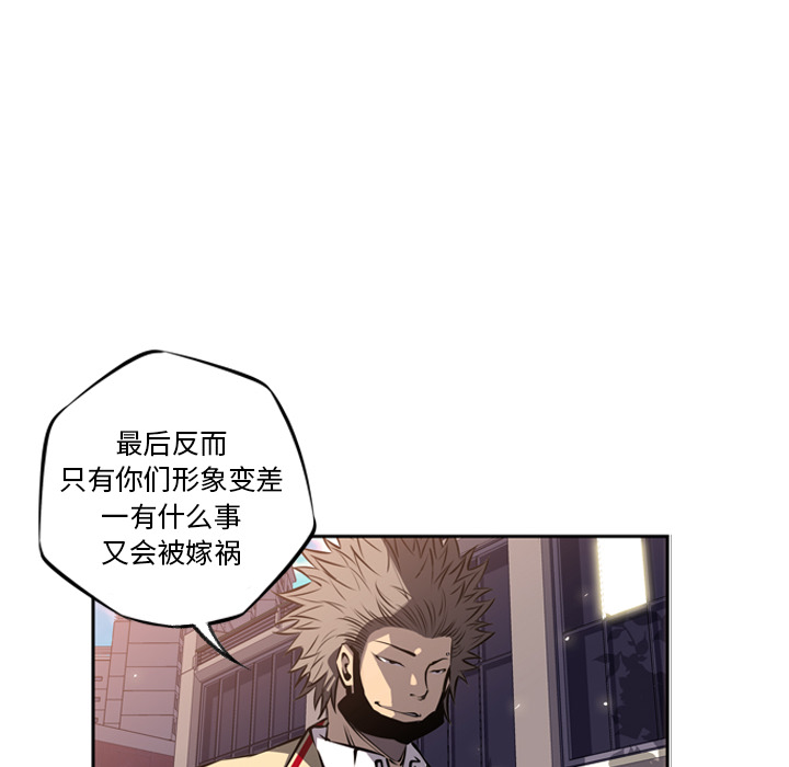第22话 第 60 页
