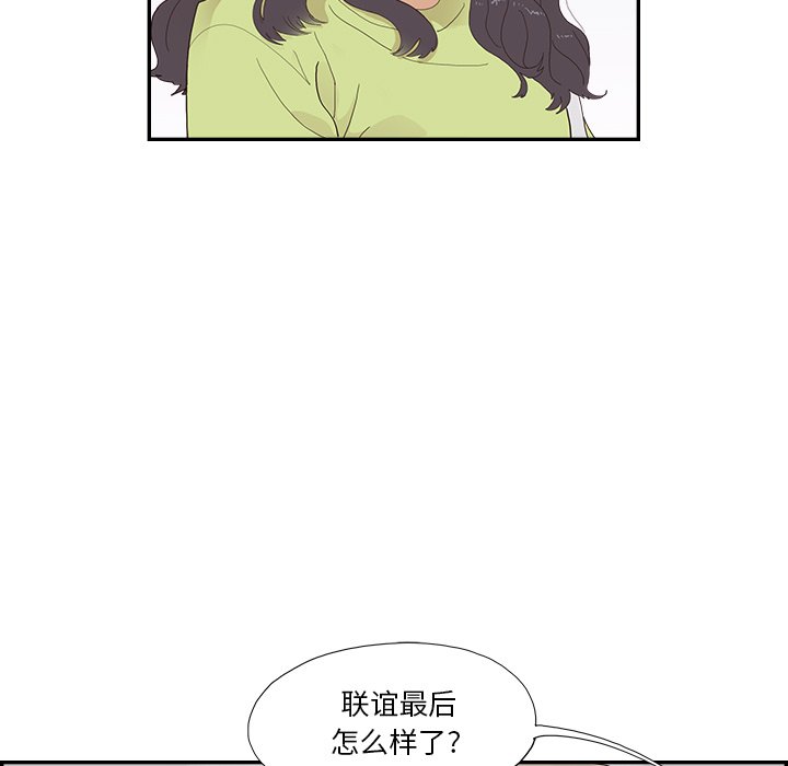 第143话 第 13 页