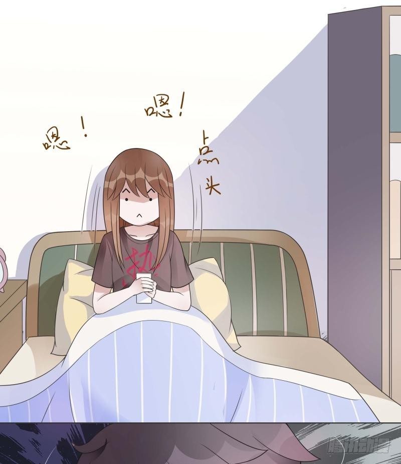 第05话 第 12 页
