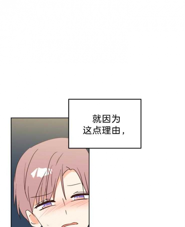 第39话 第39话 第 7 页