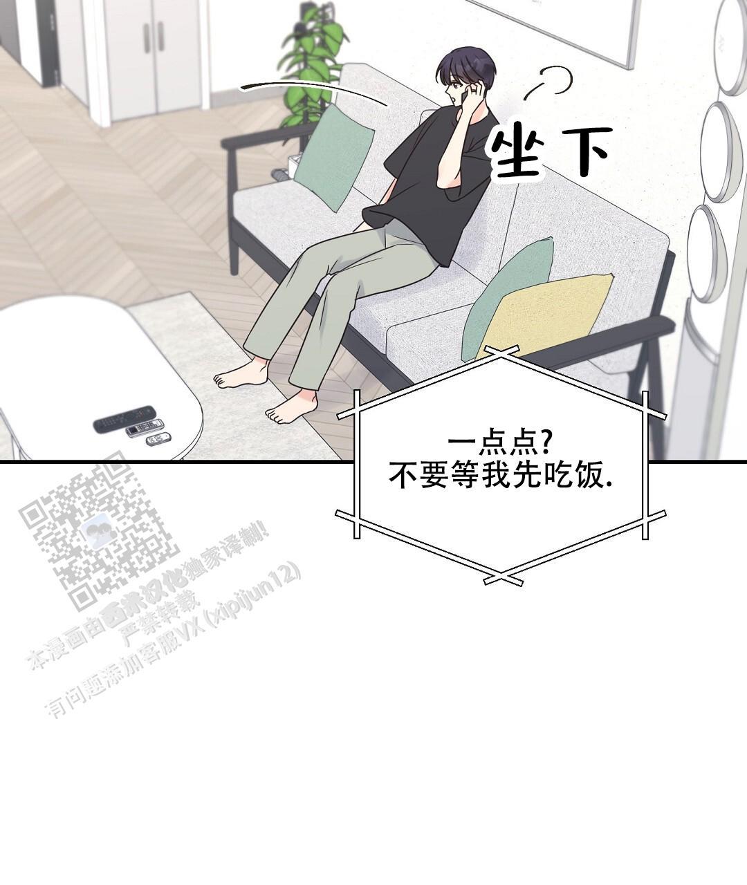 第87话 外传（5） 第 28 页