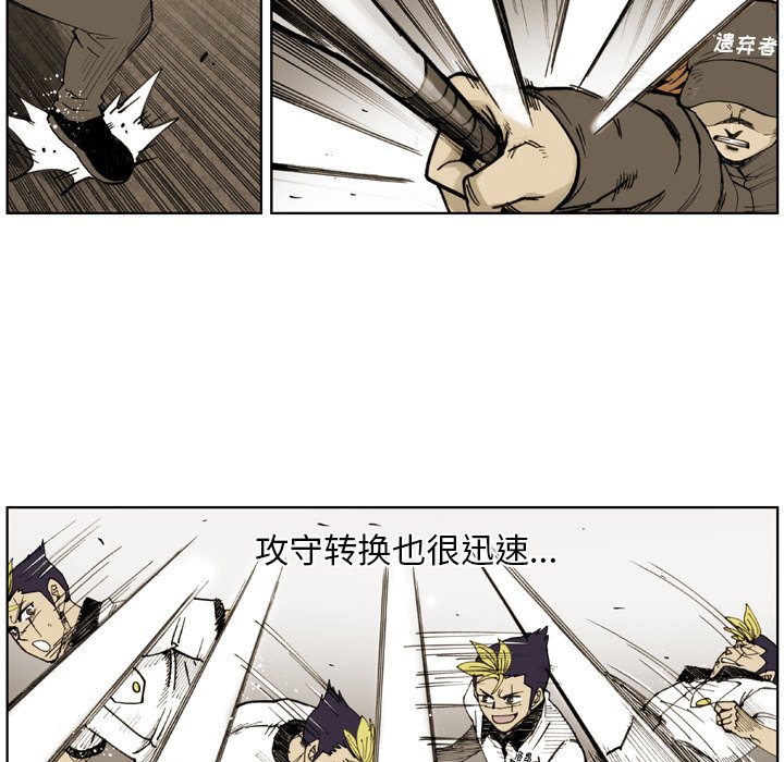 第41话 第 25 页