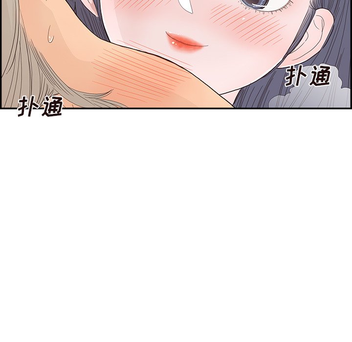 第145话 第 97 页