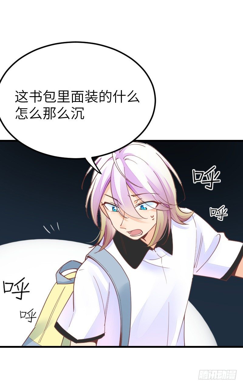 第二十二话 第 4 页