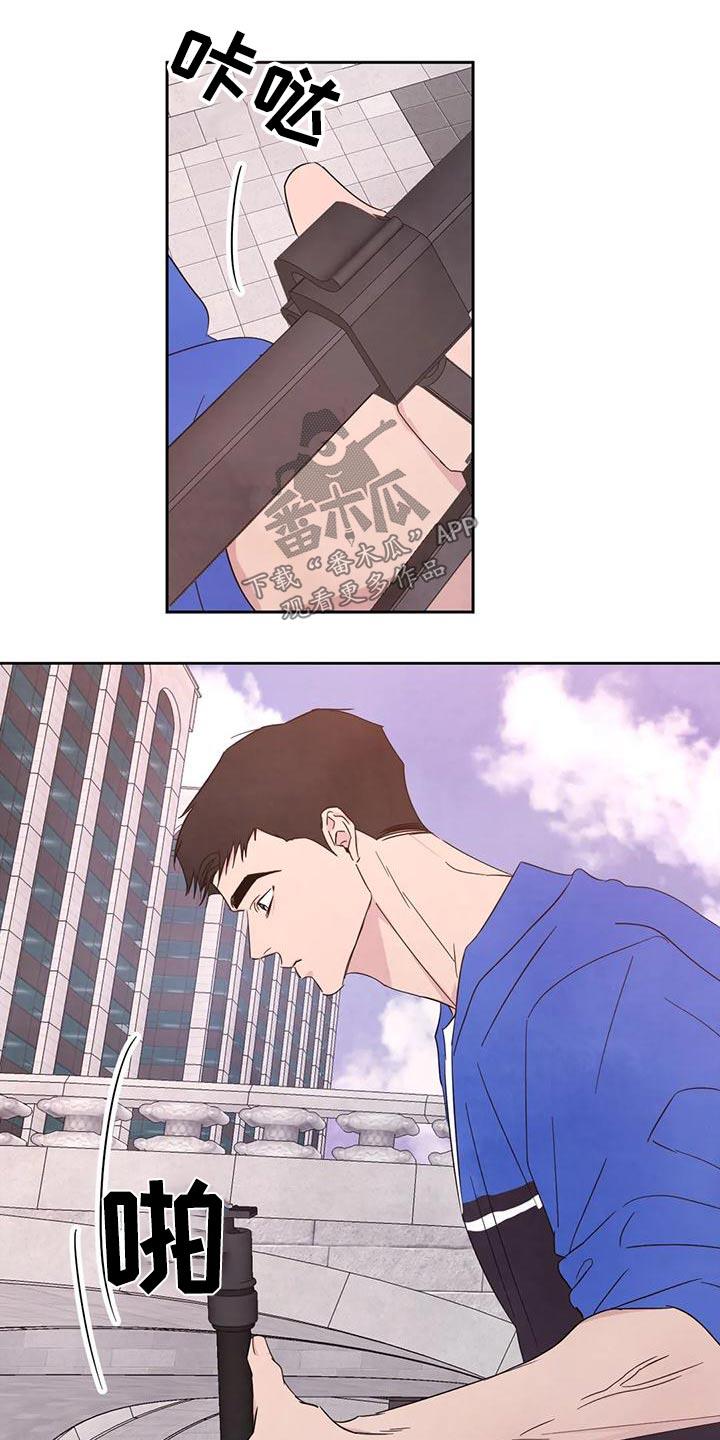 第119话 【第二季】拍摄 第 5 页