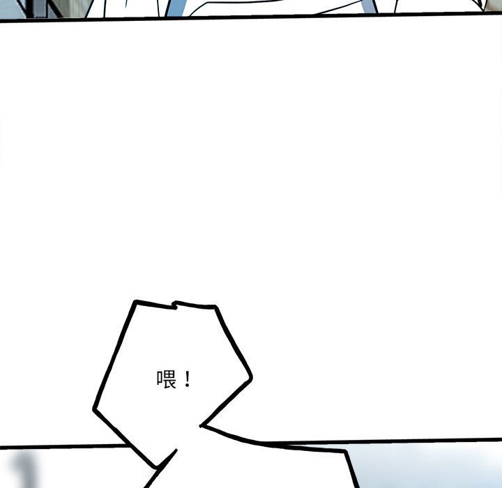 第95话 第 18 页