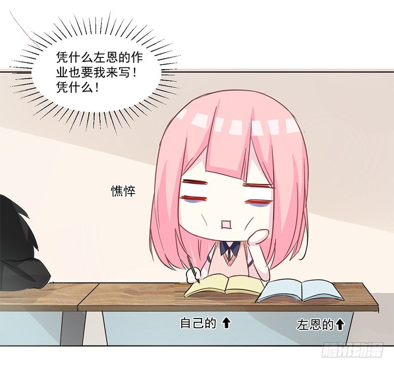015 万恶的连坐制度 第 15 页