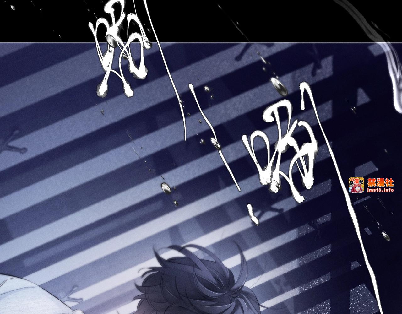 第43话 大雨 第 45 页
