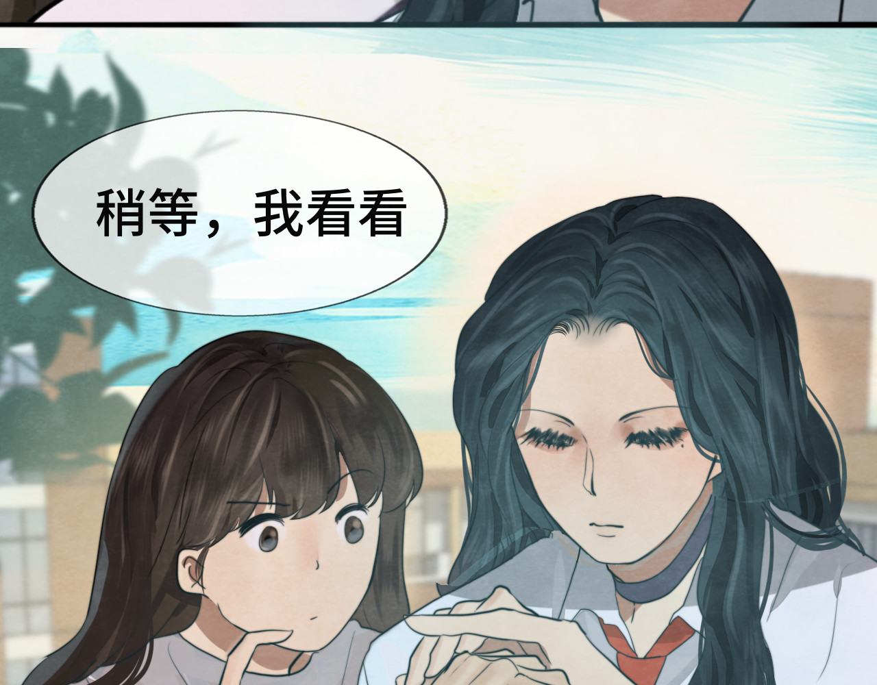 30  误会 第 101 页