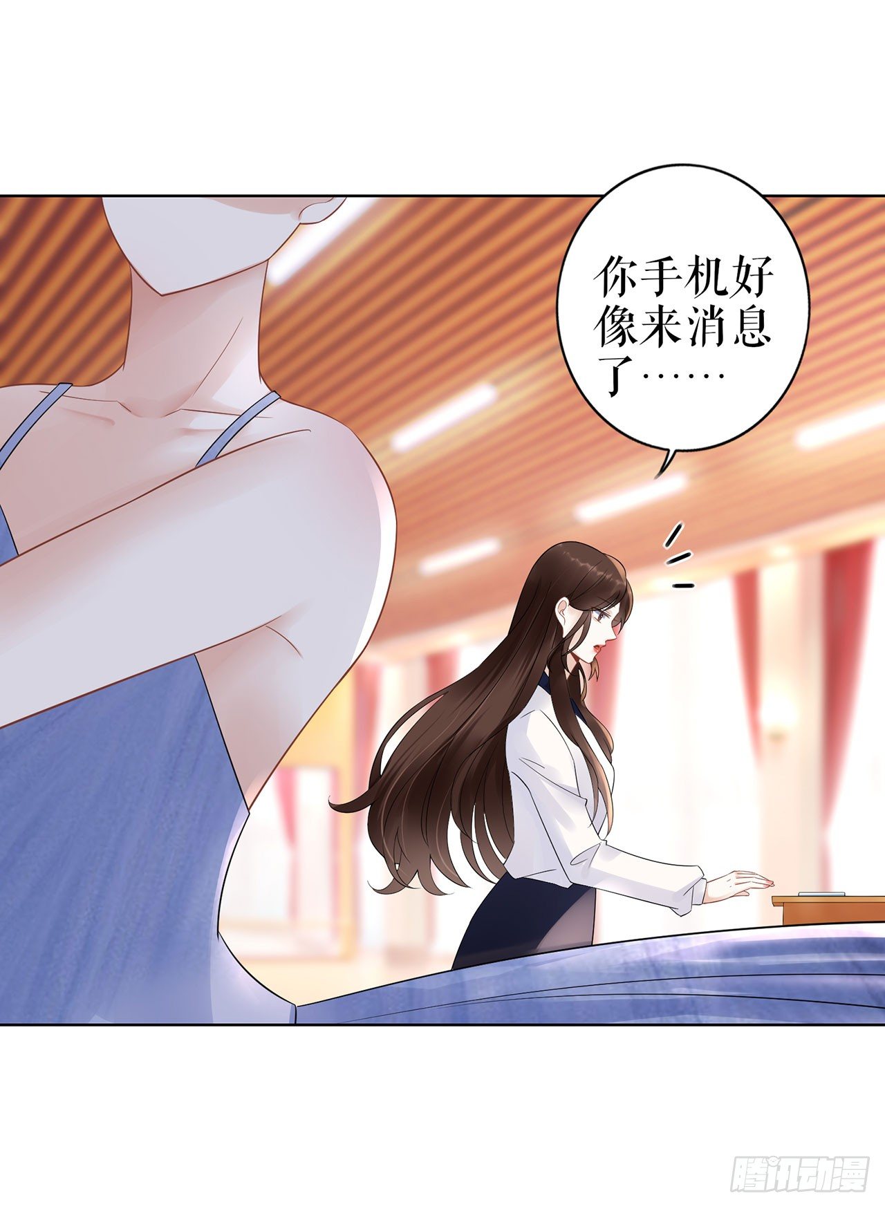 冷战 第 8 页