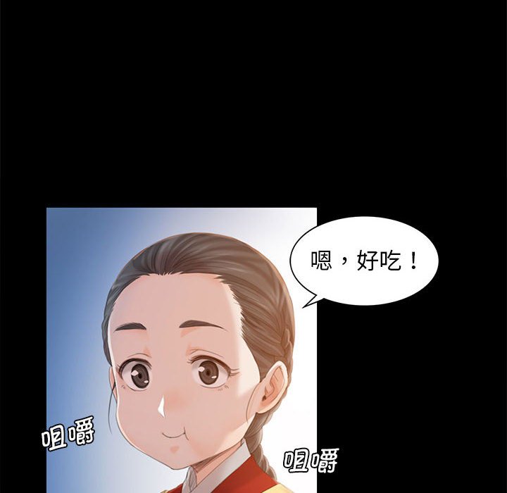 第4话 第 44 页