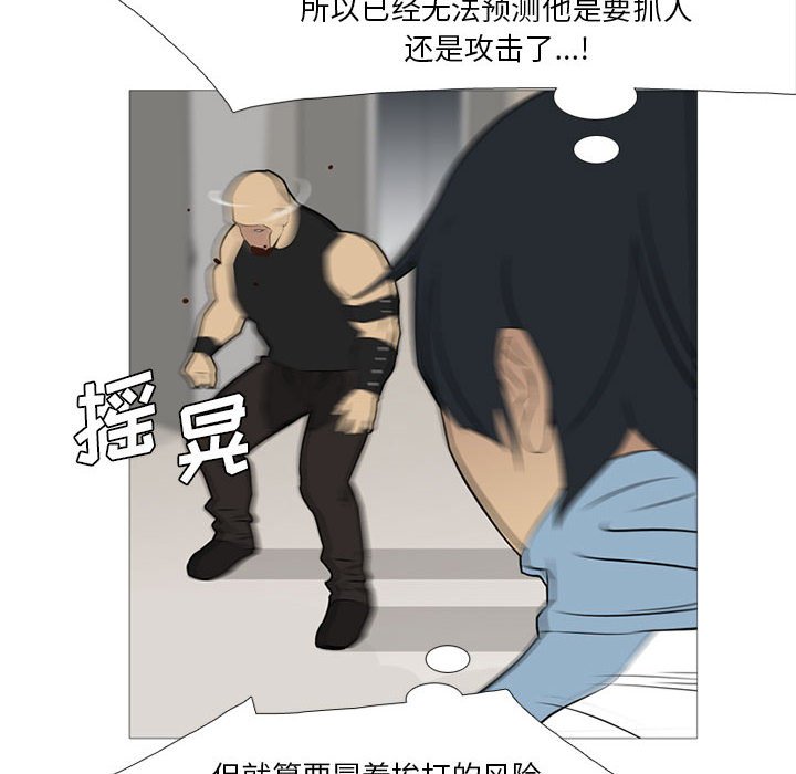 第27话 第 121 页