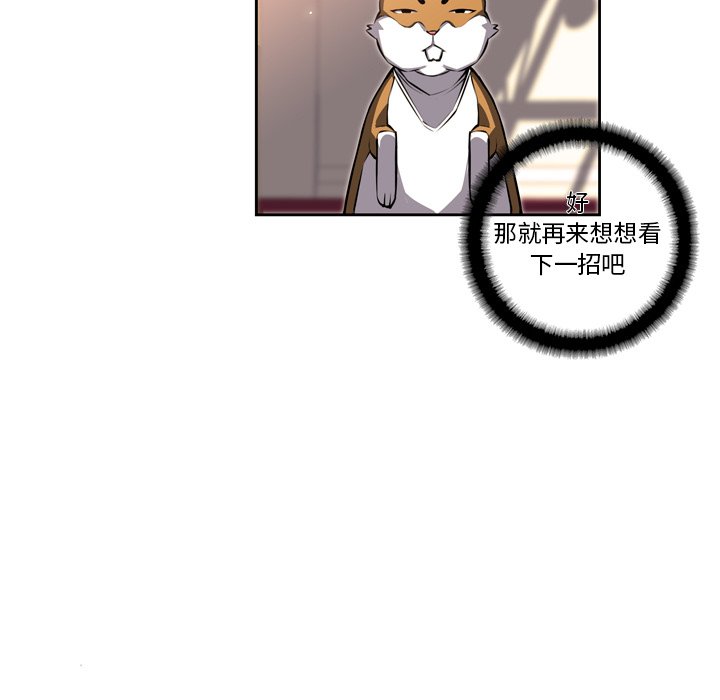 第24话 第 82 页