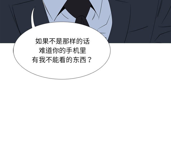 第43话 第 78 页
