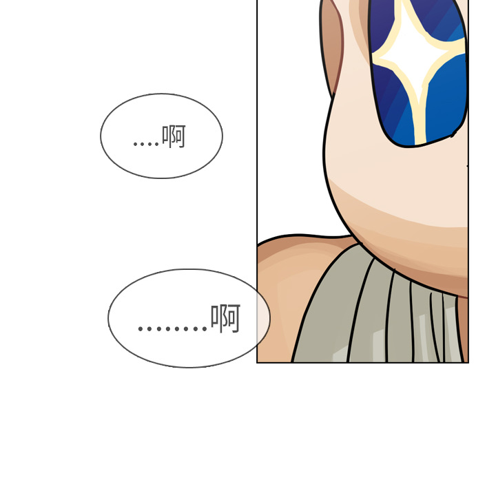 第22话 第 39 页